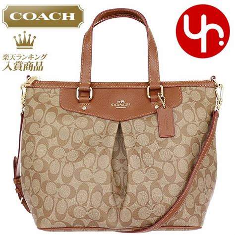 cheap coach prices